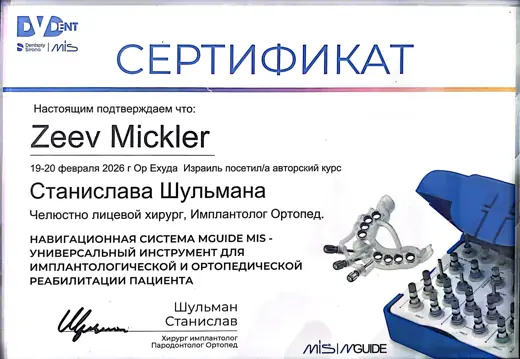Сертификаты 1