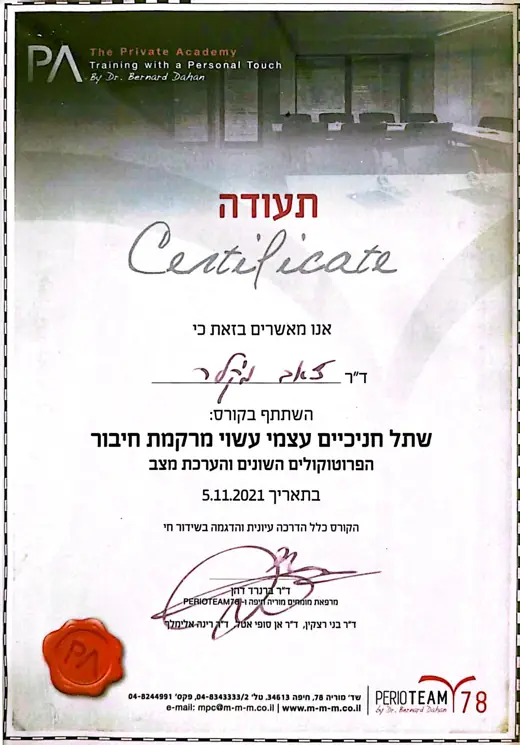 Certificates 16