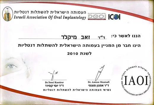 Certificates 22